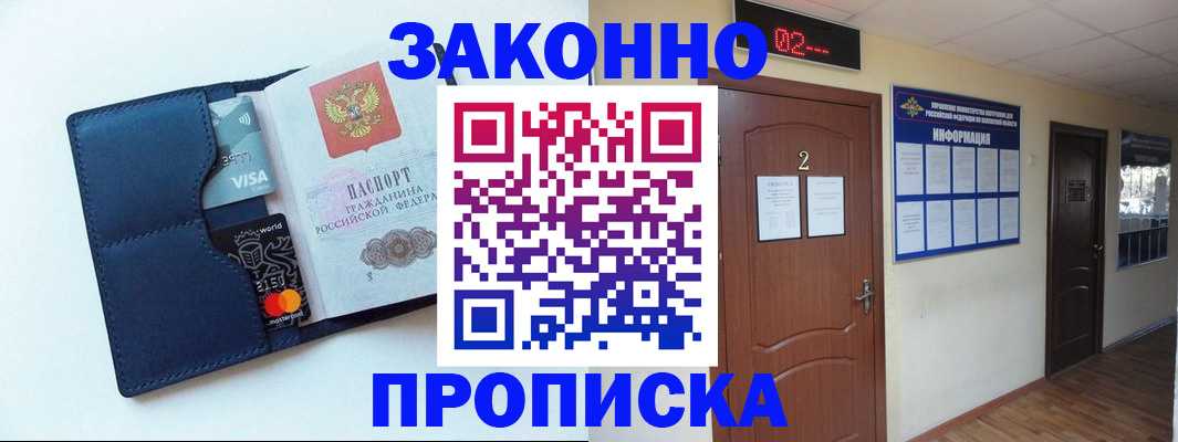 регистрация для дет. сада в Шадринске
